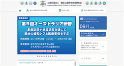 Desktop Screenshot of jeccs.org