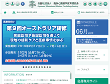 Tablet Screenshot of jeccs.org